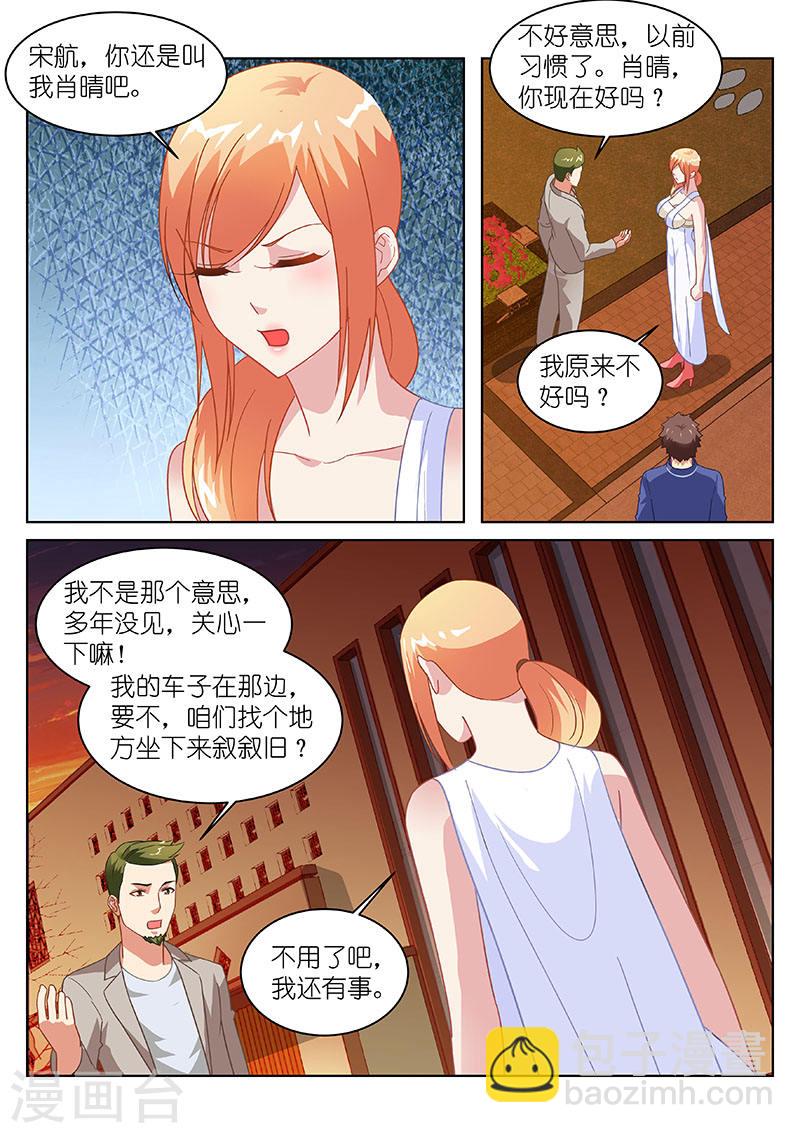 142-第142话