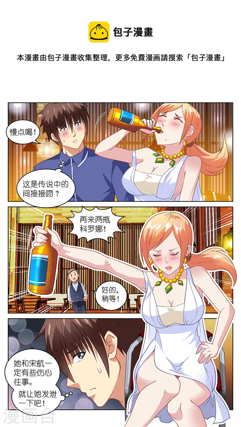 144-第144话