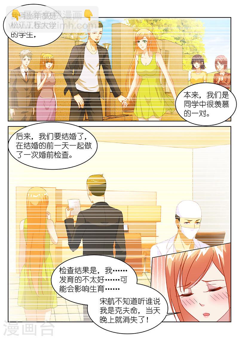 144-第144话