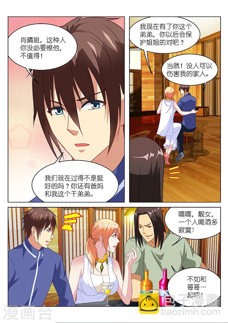 144-第144话