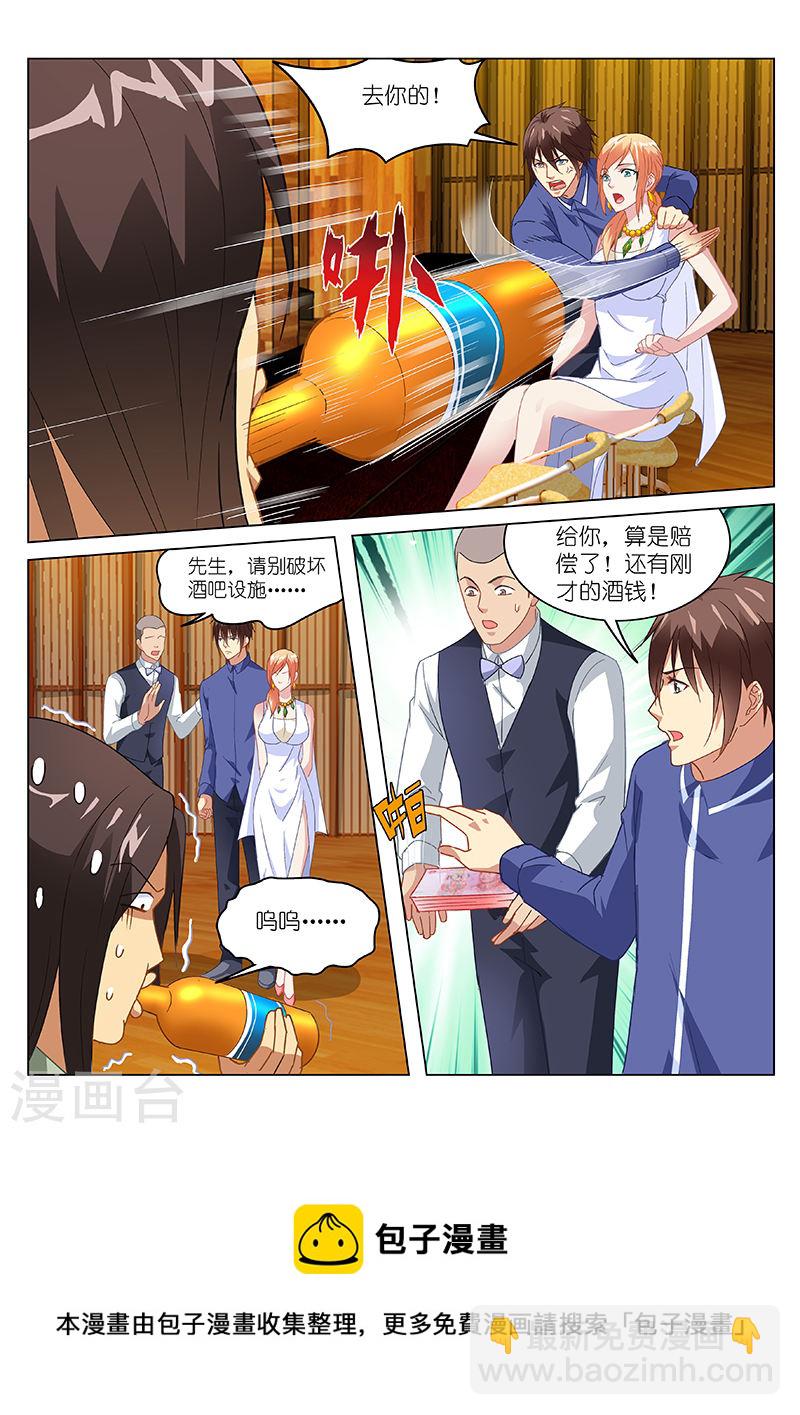 144-第144话