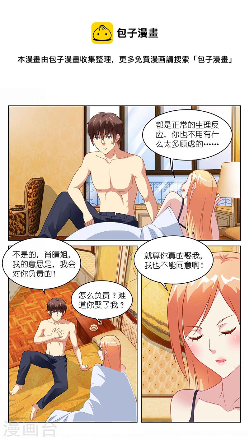 146-第146话