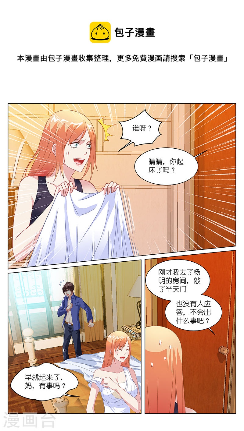 148-第148话