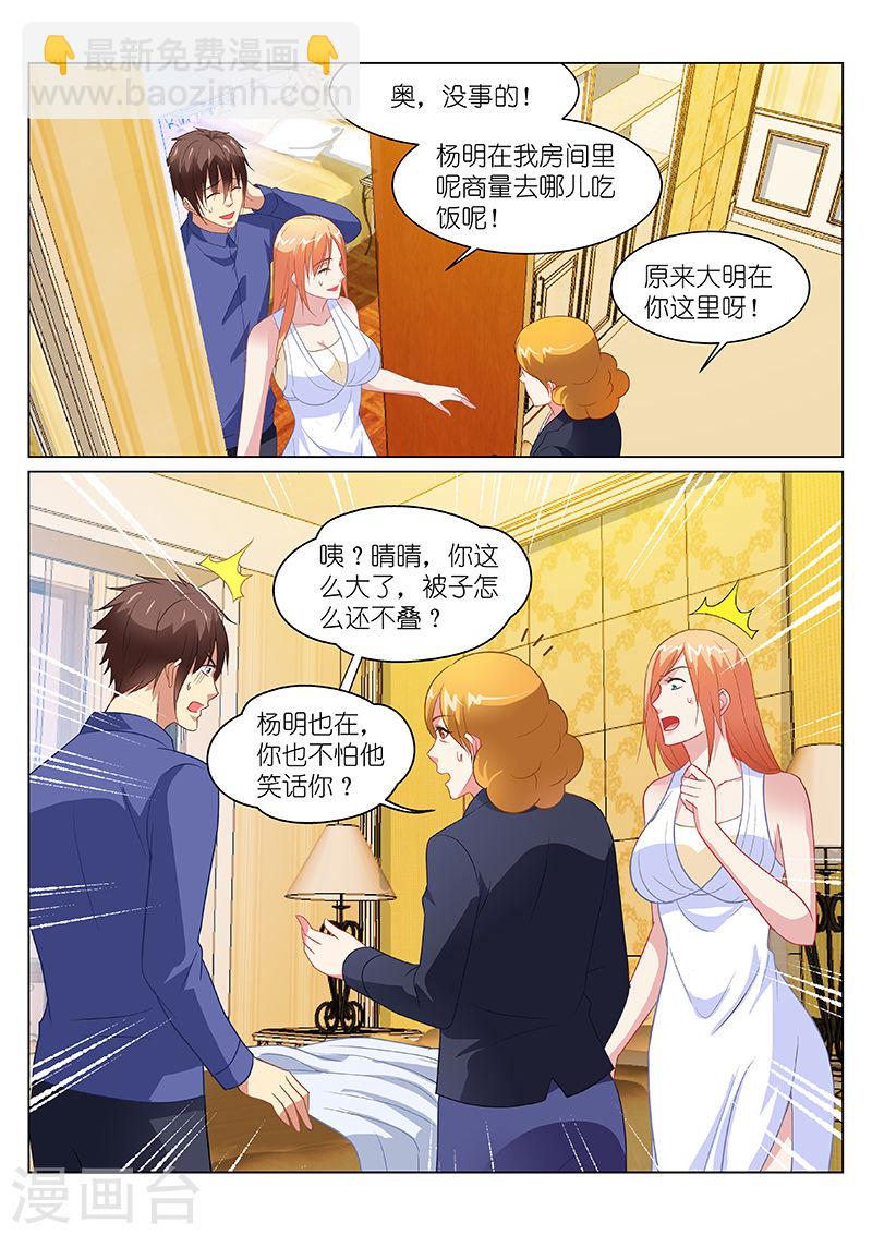 148-第148话