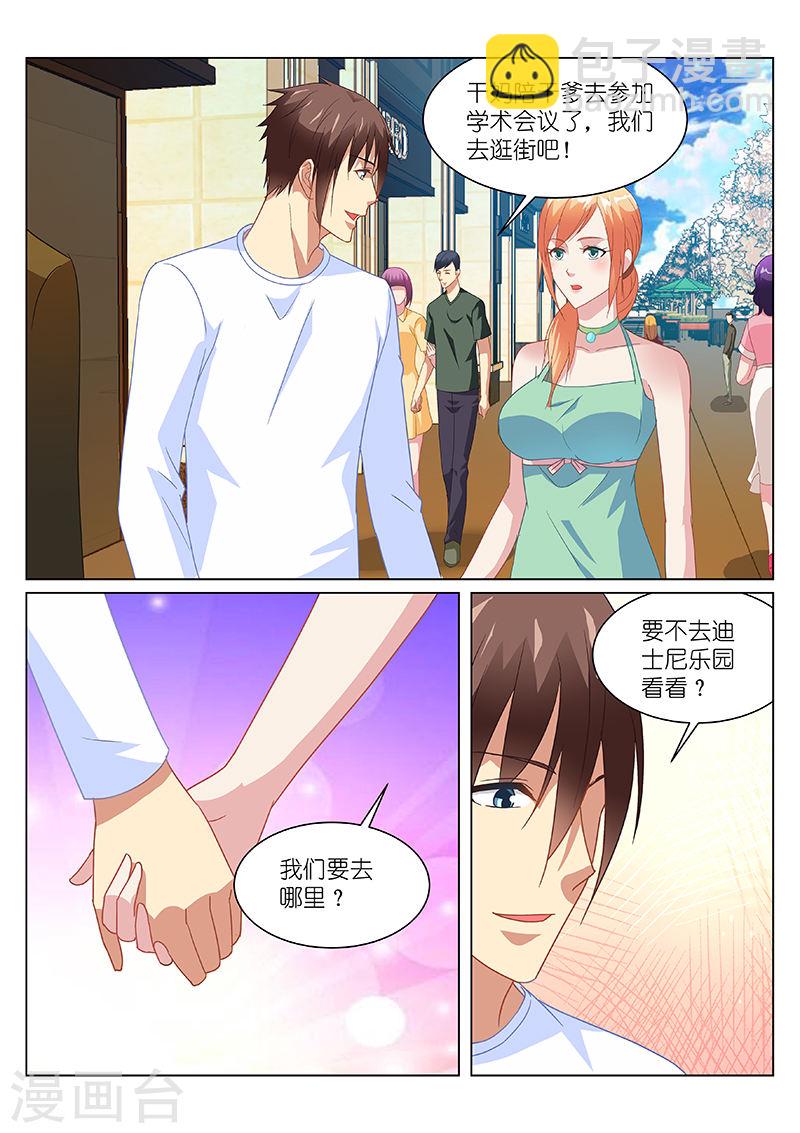 148-第148话