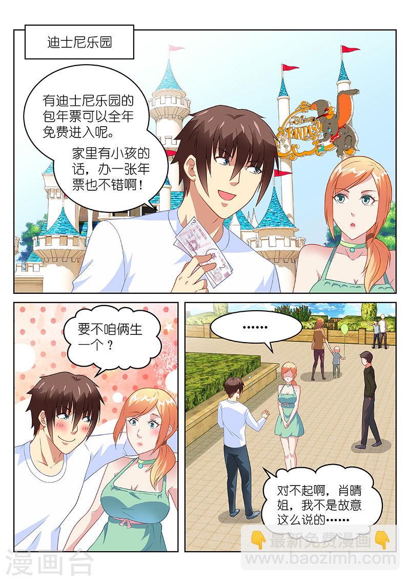 148-第148话