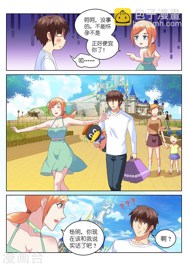 148-第148话