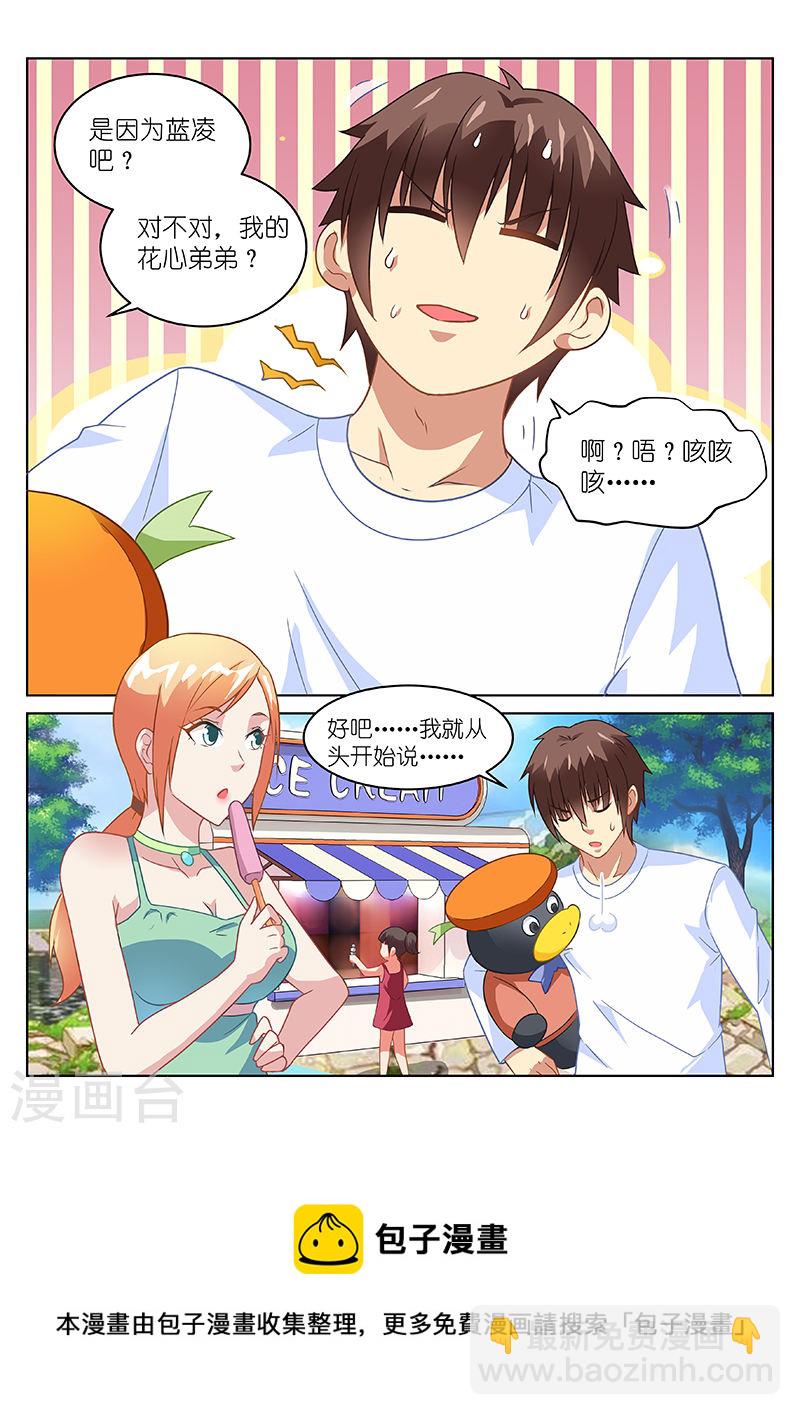 148-第148话