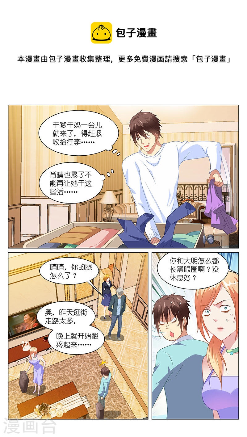 150-第150话