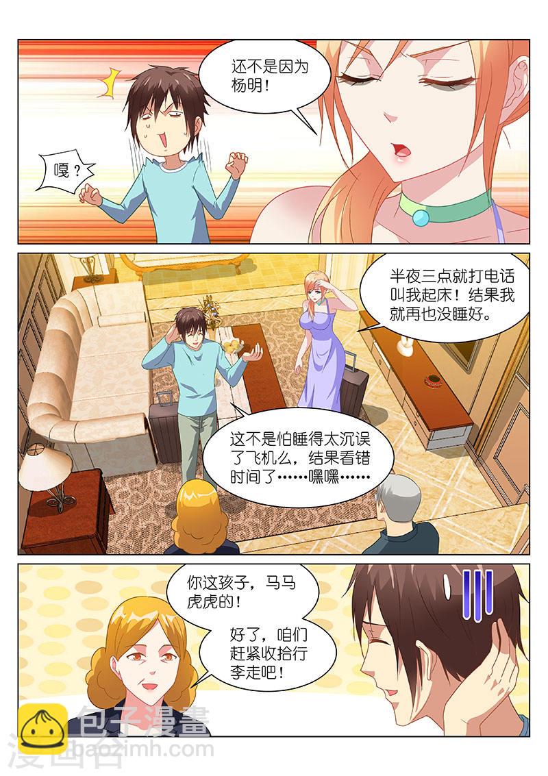 150-第150话