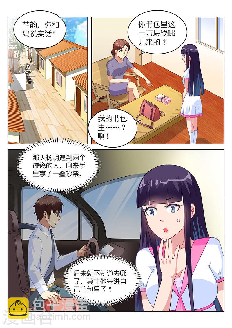 150-第150话