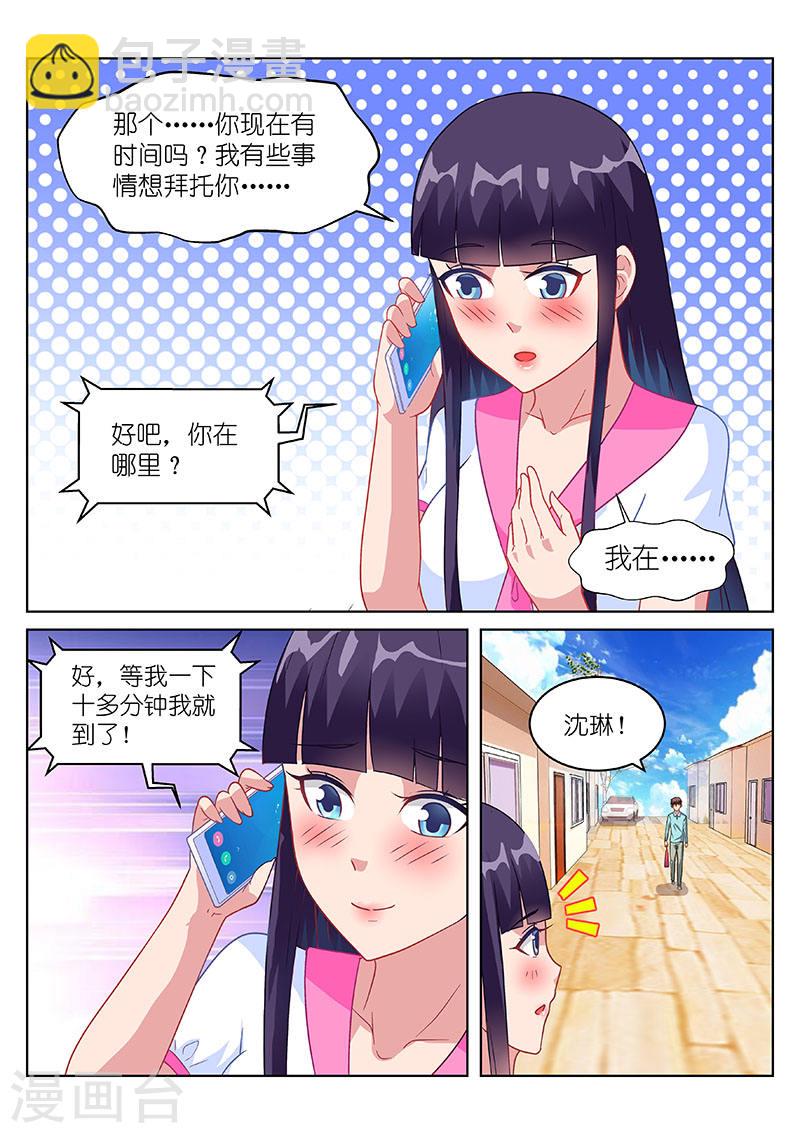 150-第150话