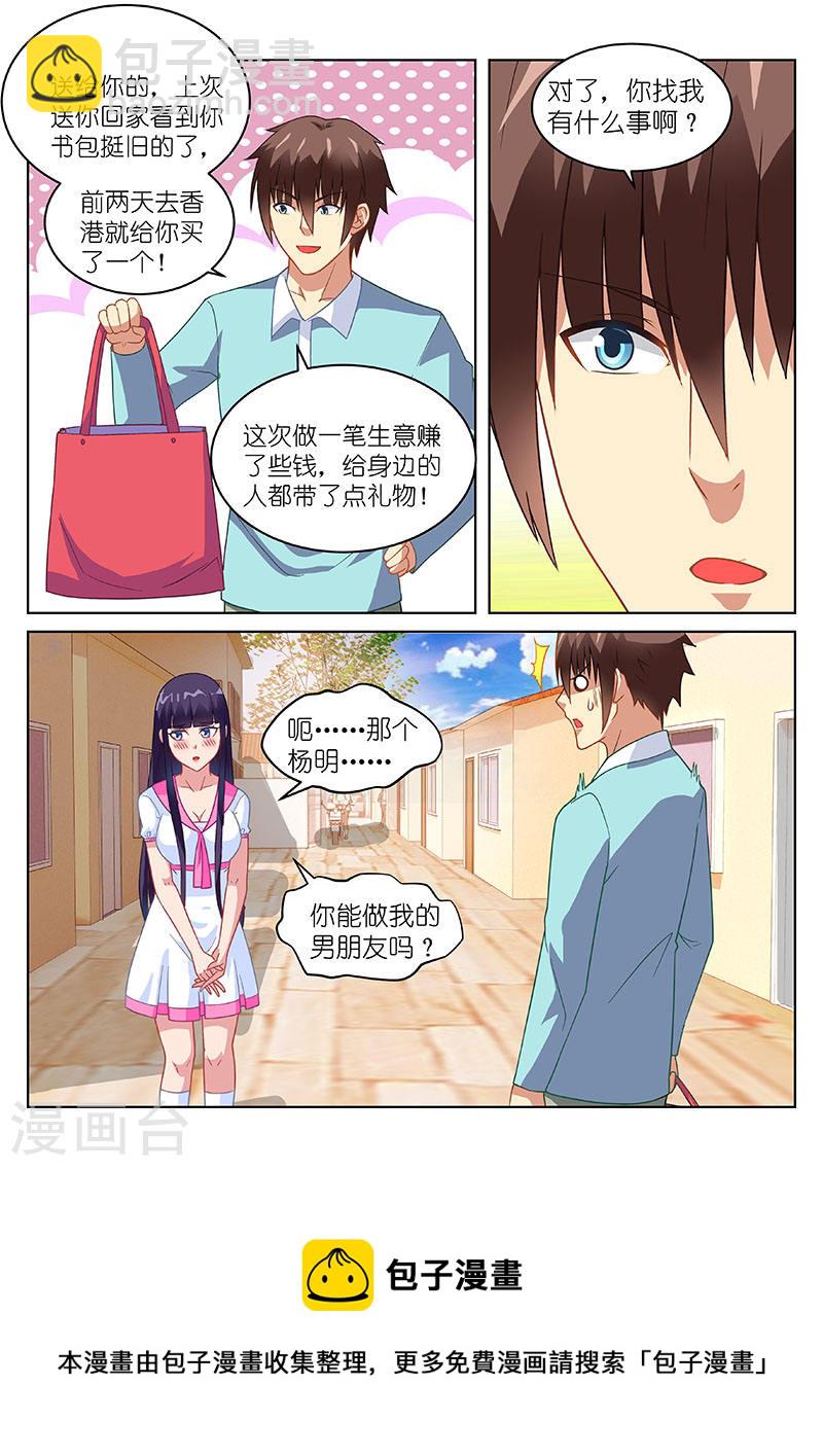 150-第150话