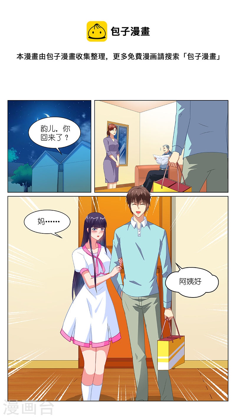 152-第152话