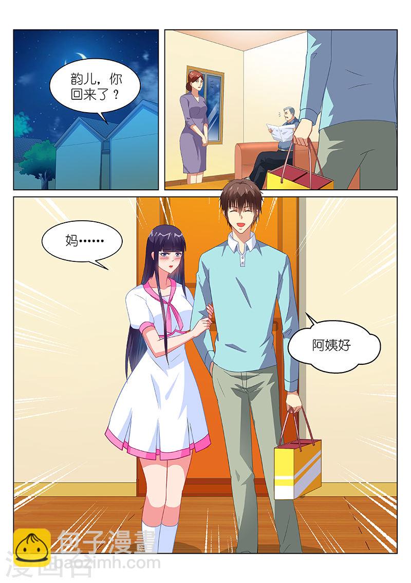 152-第152话