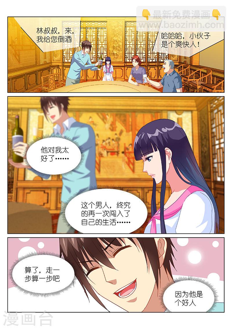 152-第152话
