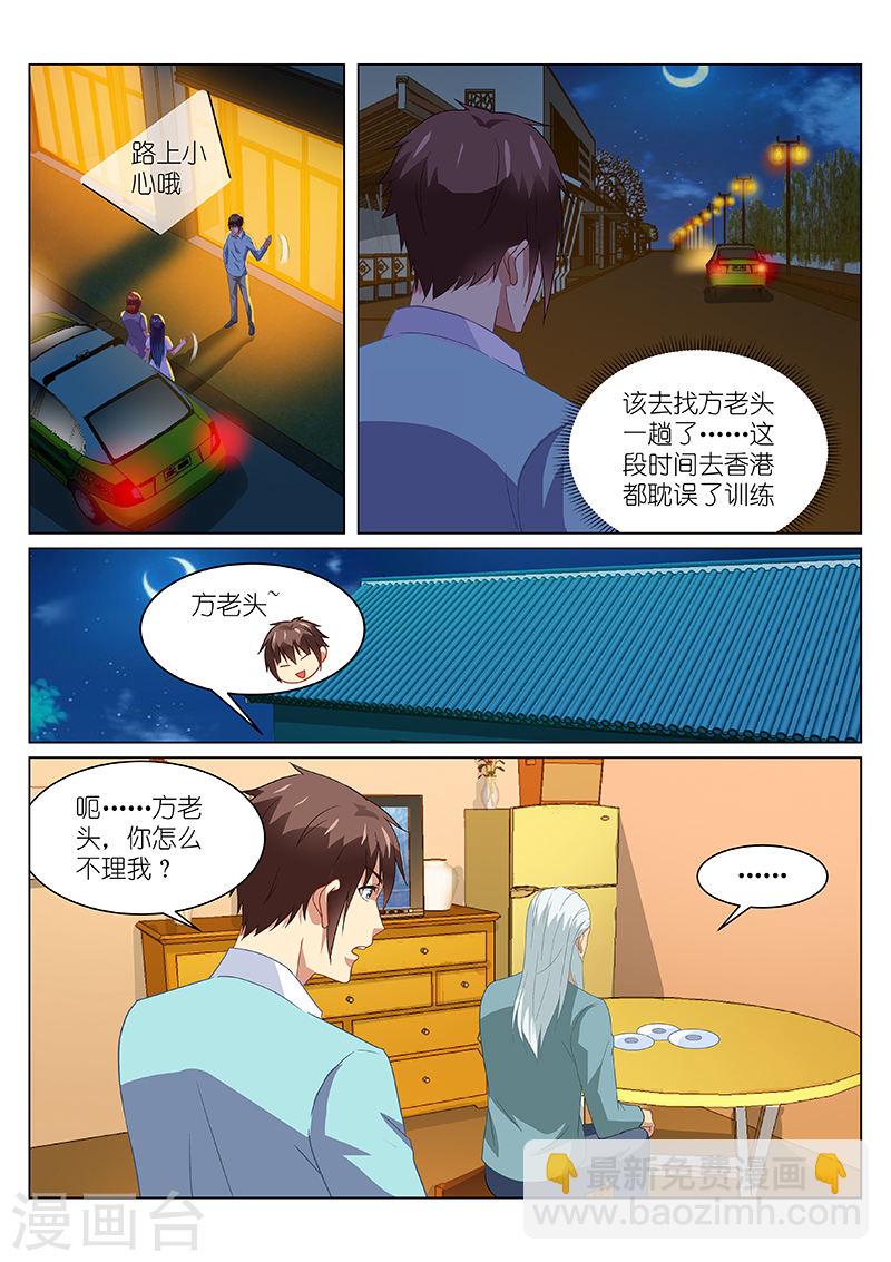 152-第152话