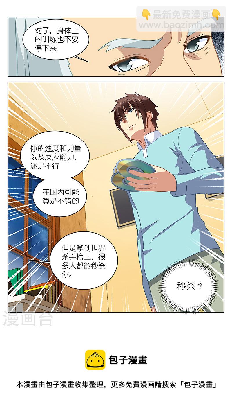 152-第152话
