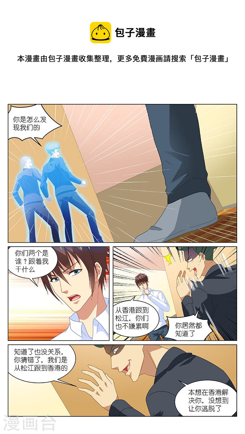 154-第154话