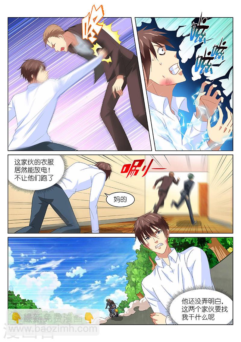 154-第154话