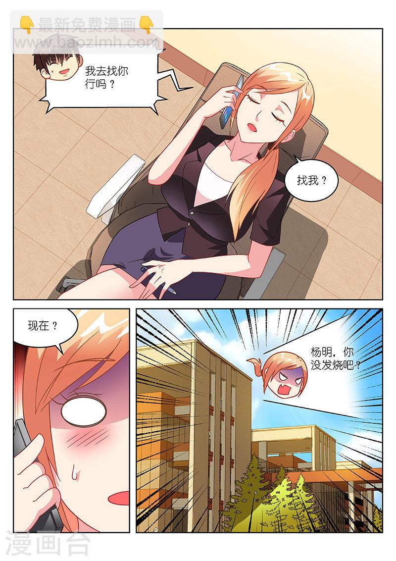 154-第154话