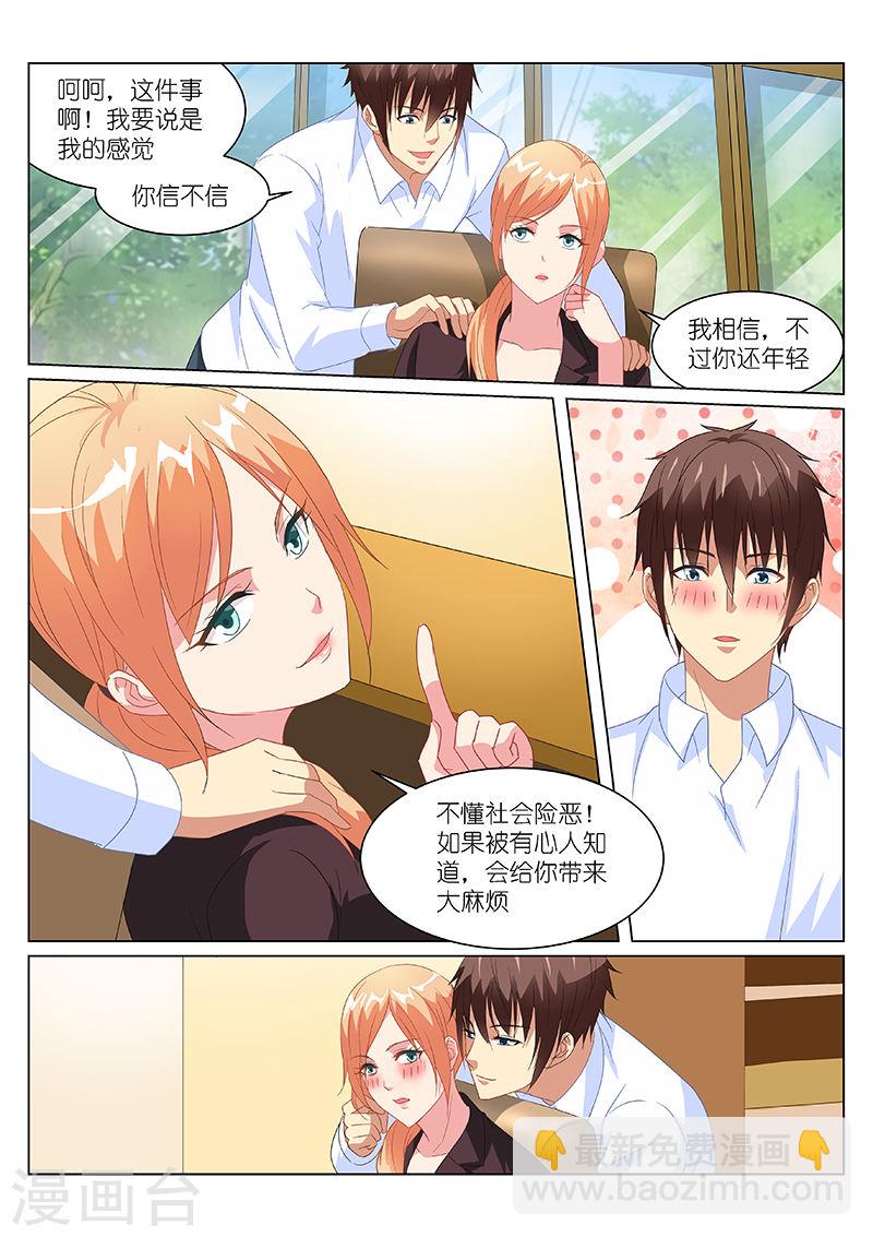 156-第156话