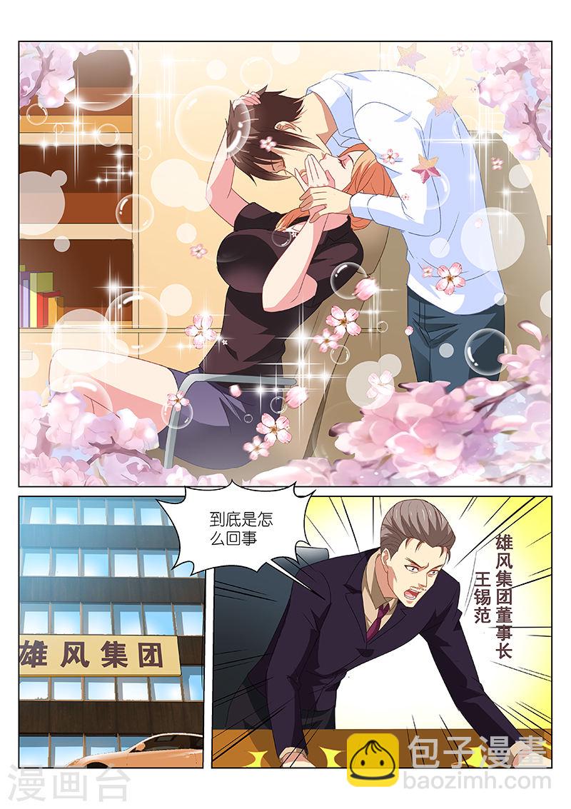 156-第156话