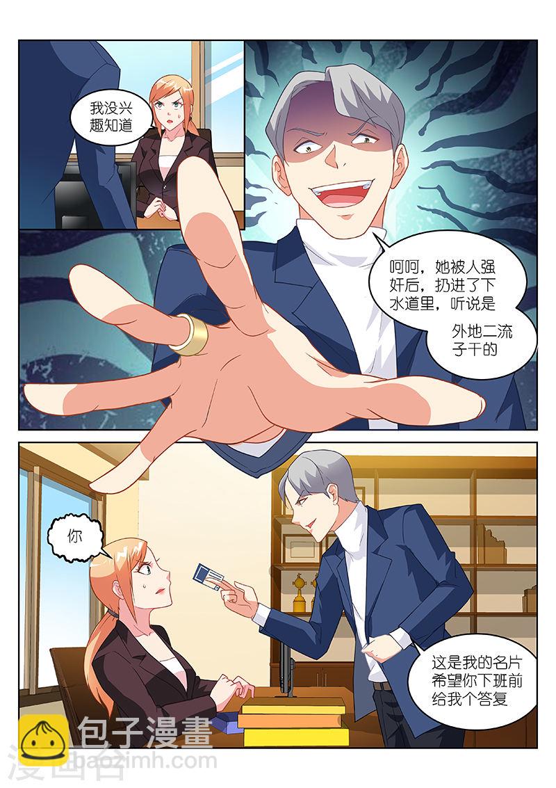 156-第156话