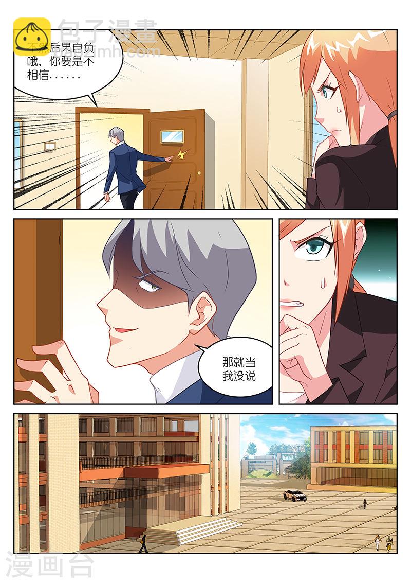 156-第156话