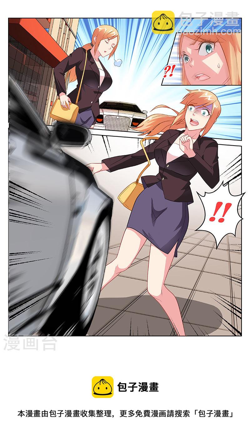 156-第156话