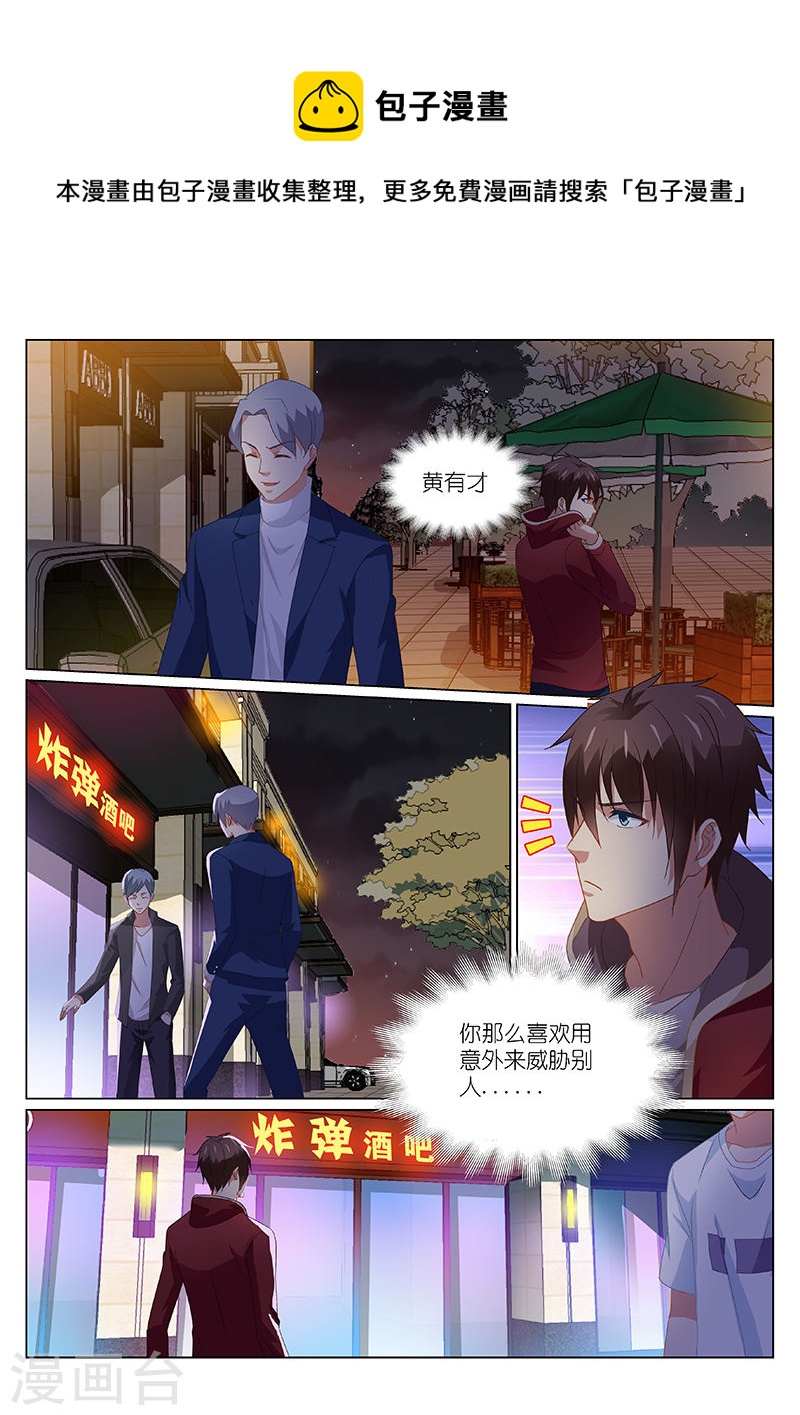 158-第158话