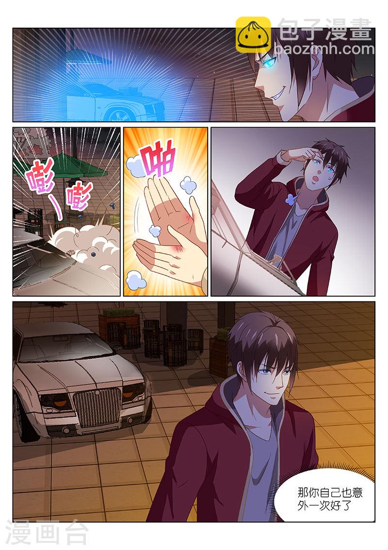 158-第158话