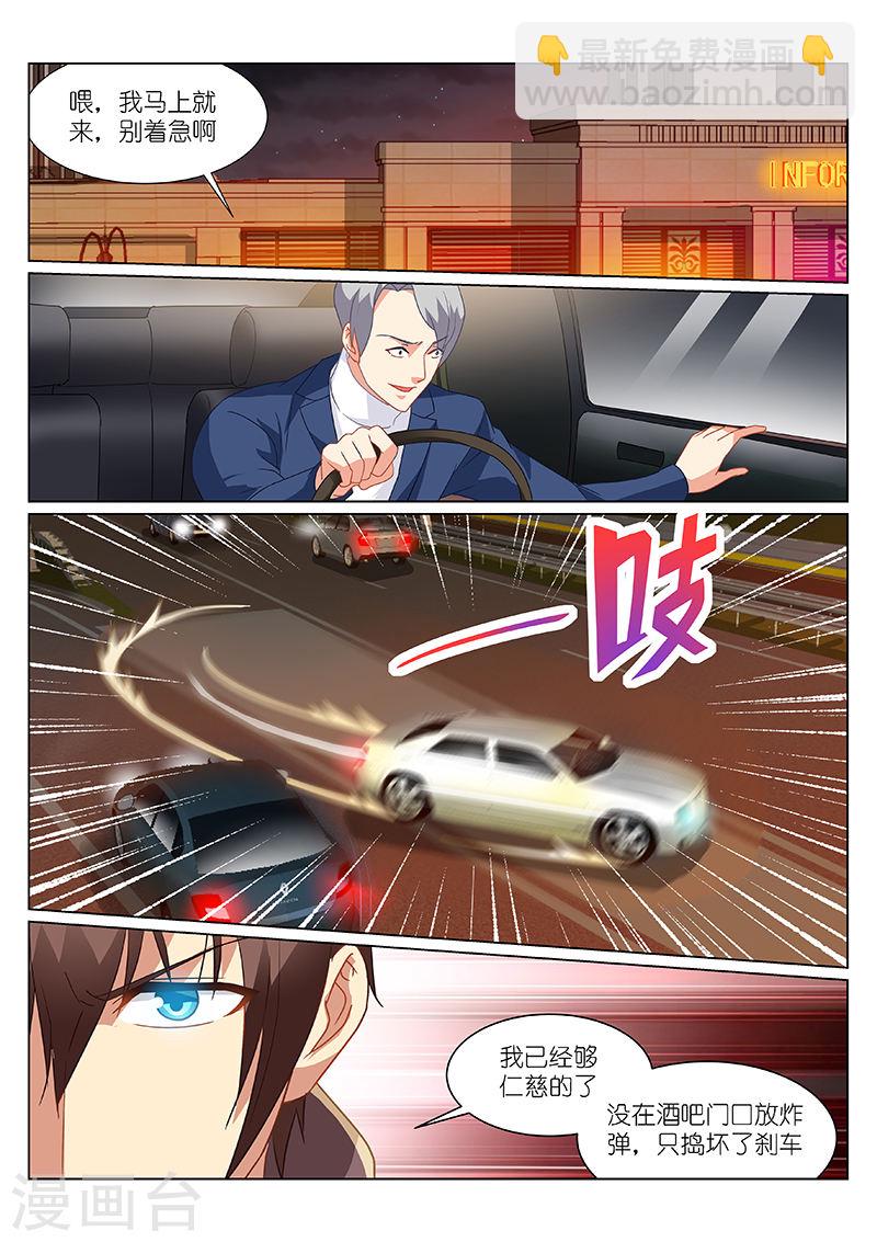 158-第158话