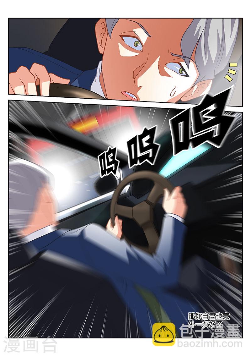 158-第158话