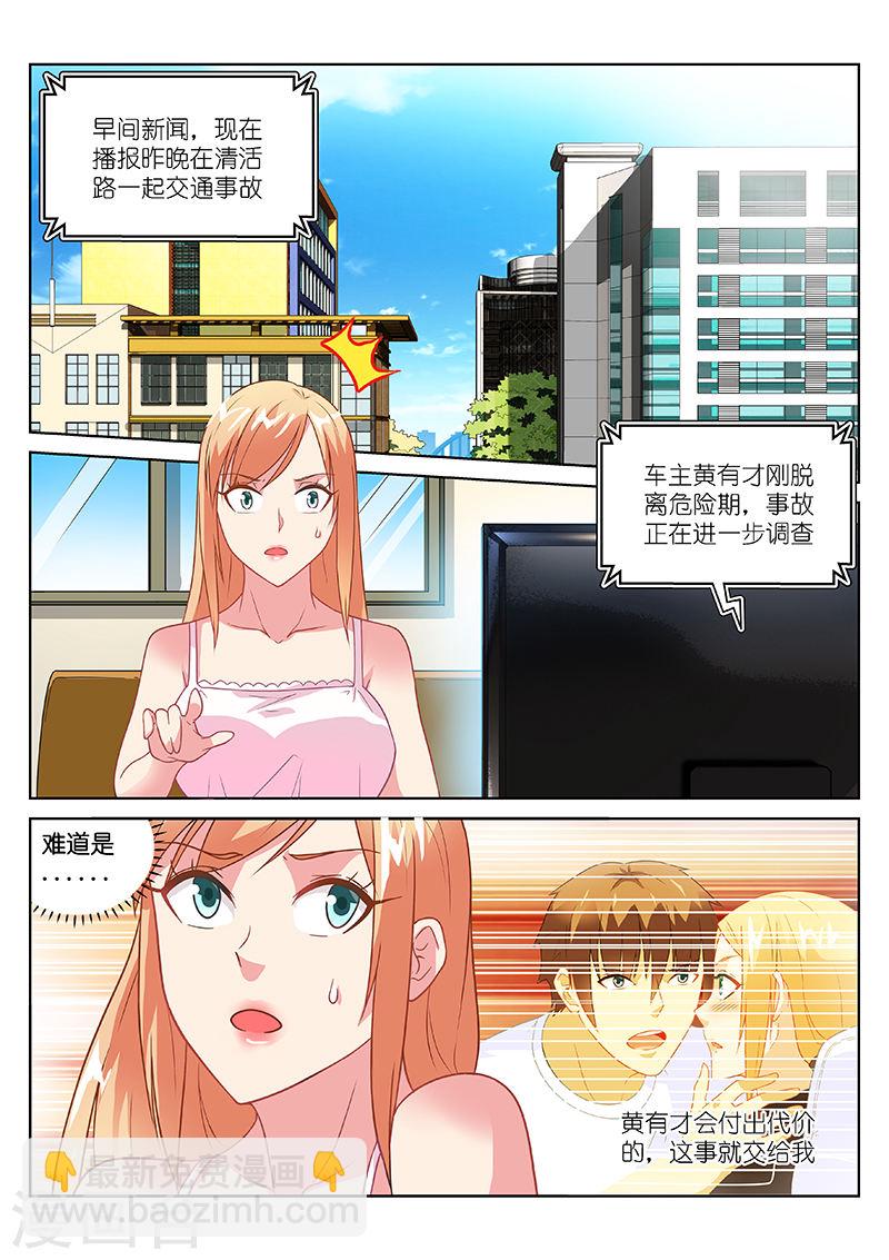 158-第158话