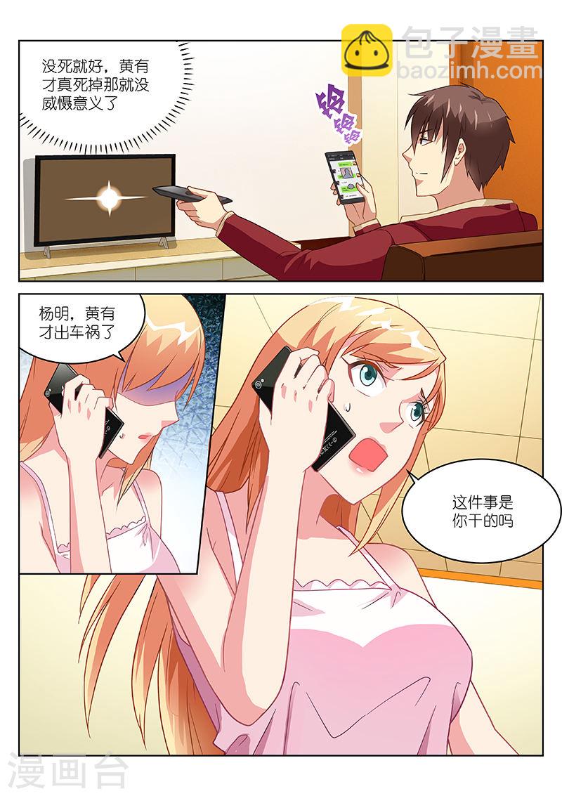 158-第158话
