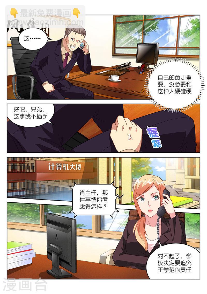 160-第160话