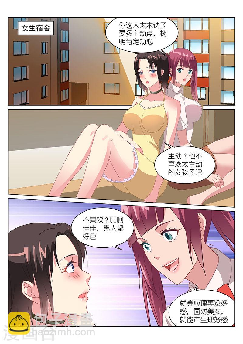 160-第160话