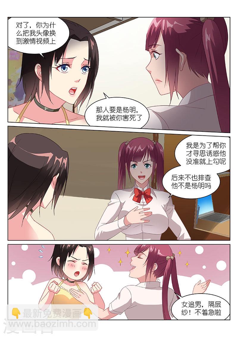 160-第160话