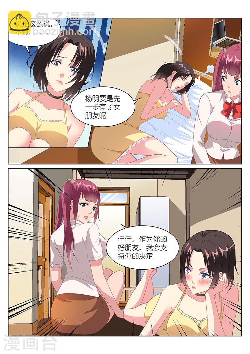 160-第160话