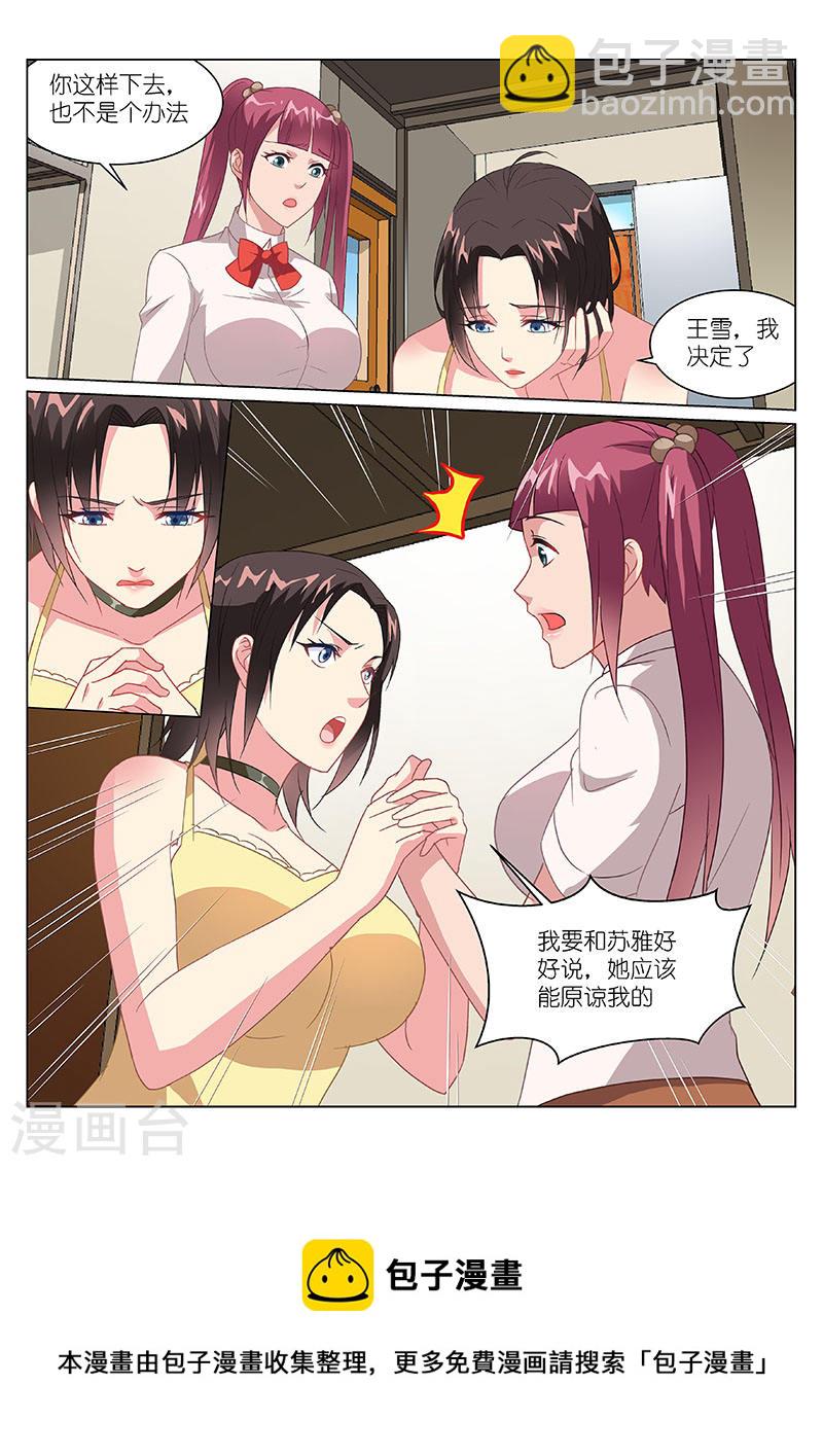 160-第160话