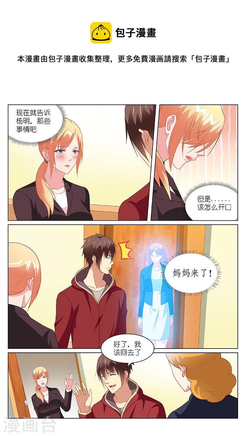 162-第162话