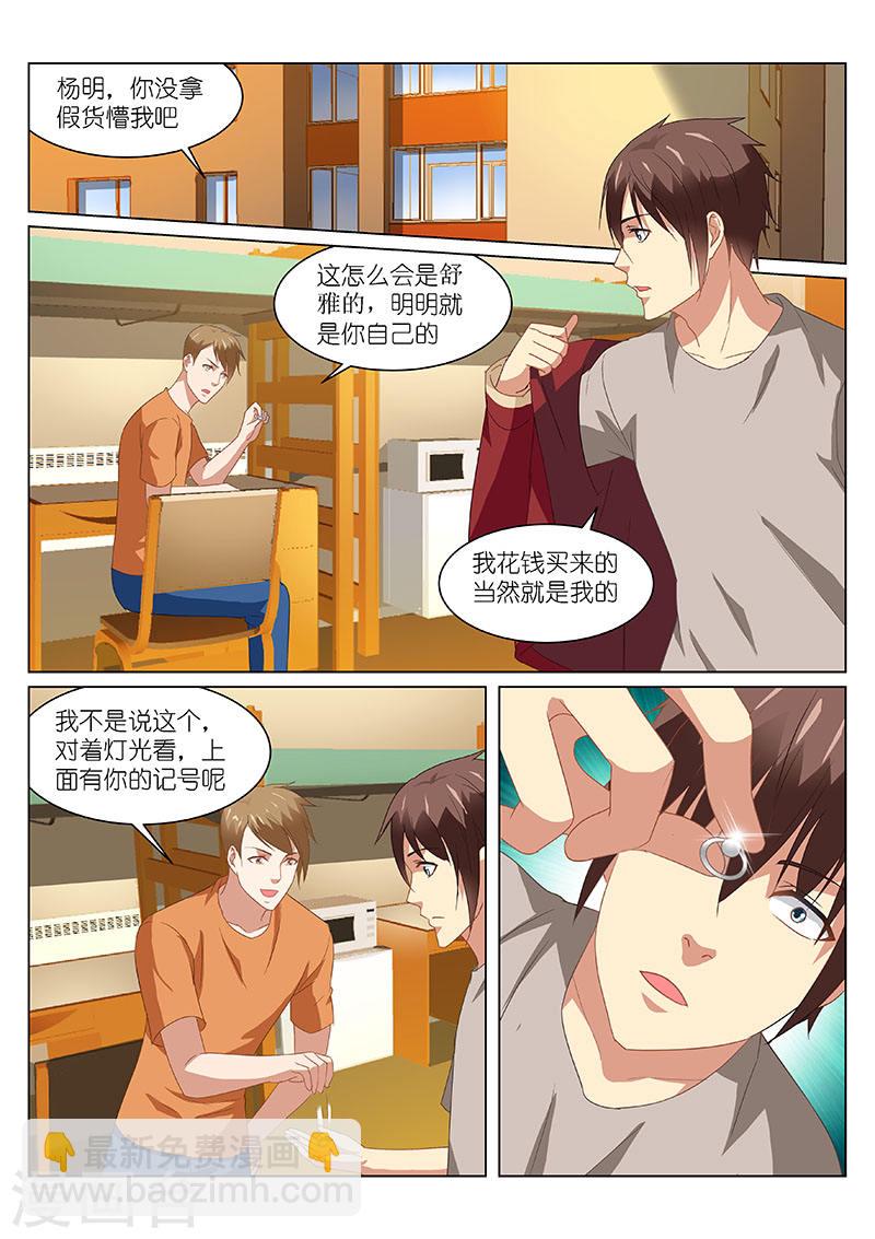 162-第162话