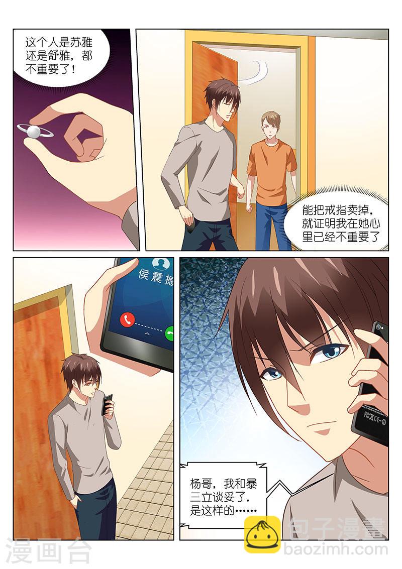 162-第162话