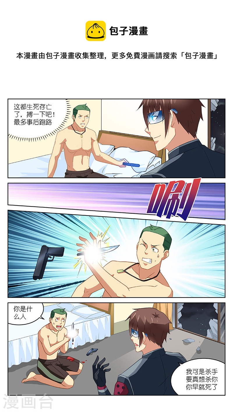 164-第164话