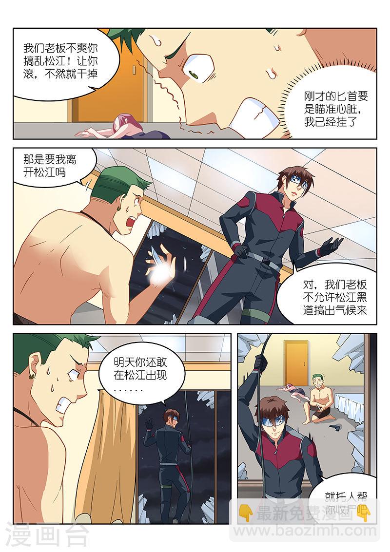 164-第164话