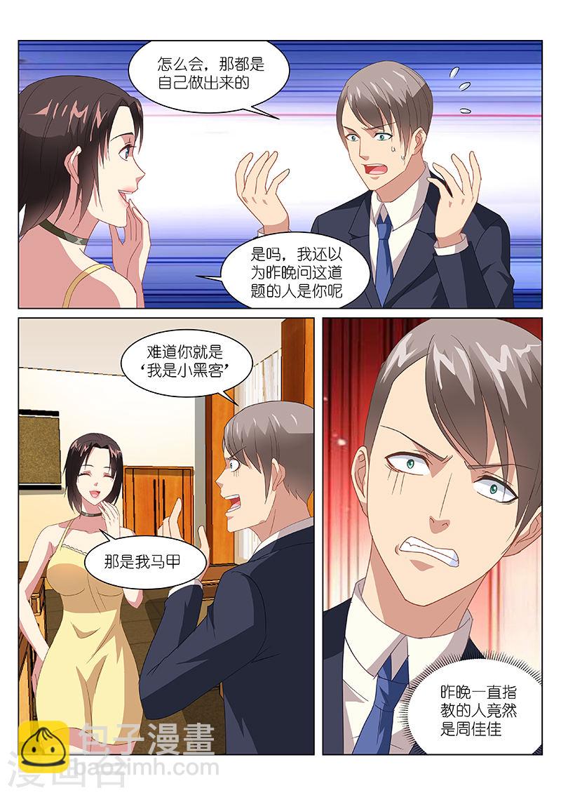 164-第164话