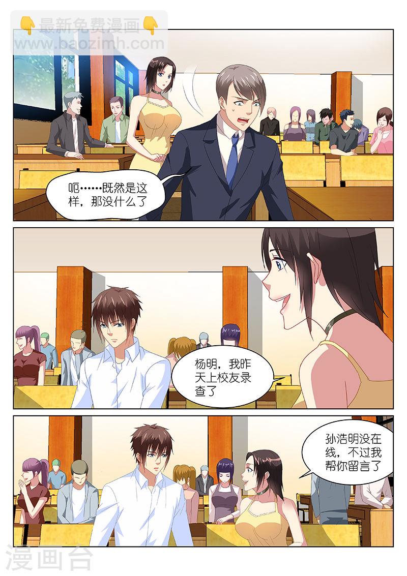 164-第164话