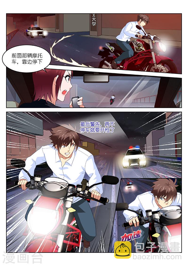 166-第166话