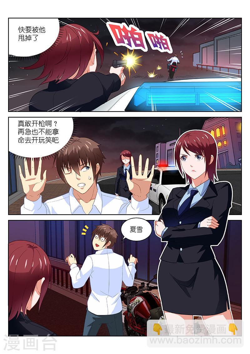 166-第166话